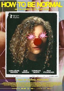 如何正常和另一個世界的怪異