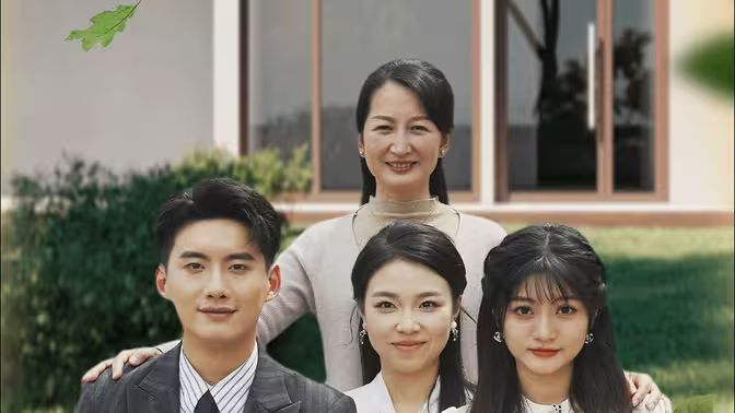 跨越時間來愛你