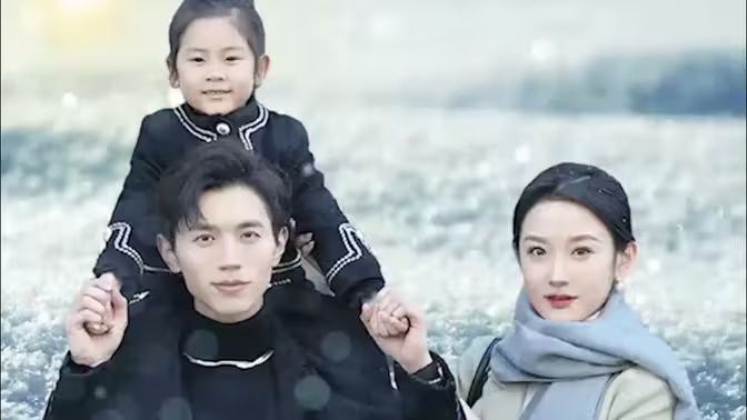 帶崽閃婚豪門老公狂寵我